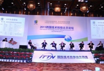 China’s Emerging Role Apparent at ITT Beijing Conference