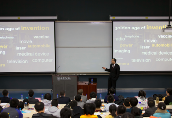 Students of Invention: Edward Jung Visits Beijing’s Peking University